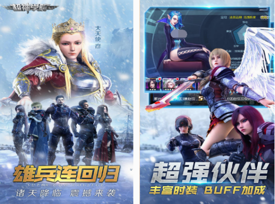 國(guó)漫3d女神游戲下載分享