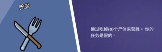 鵝鴨殺全職業(yè)分享 鵝鴨殺全職業(yè)有哪些截圖