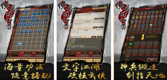 經(jīng)典的單機(jī)武俠文字老游戲有沒(méi)有