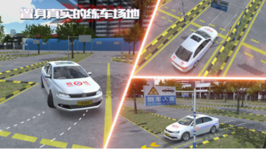 駕考模擬3d游戲有哪些