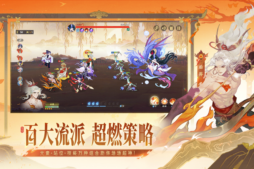 十大免費游戲app排行