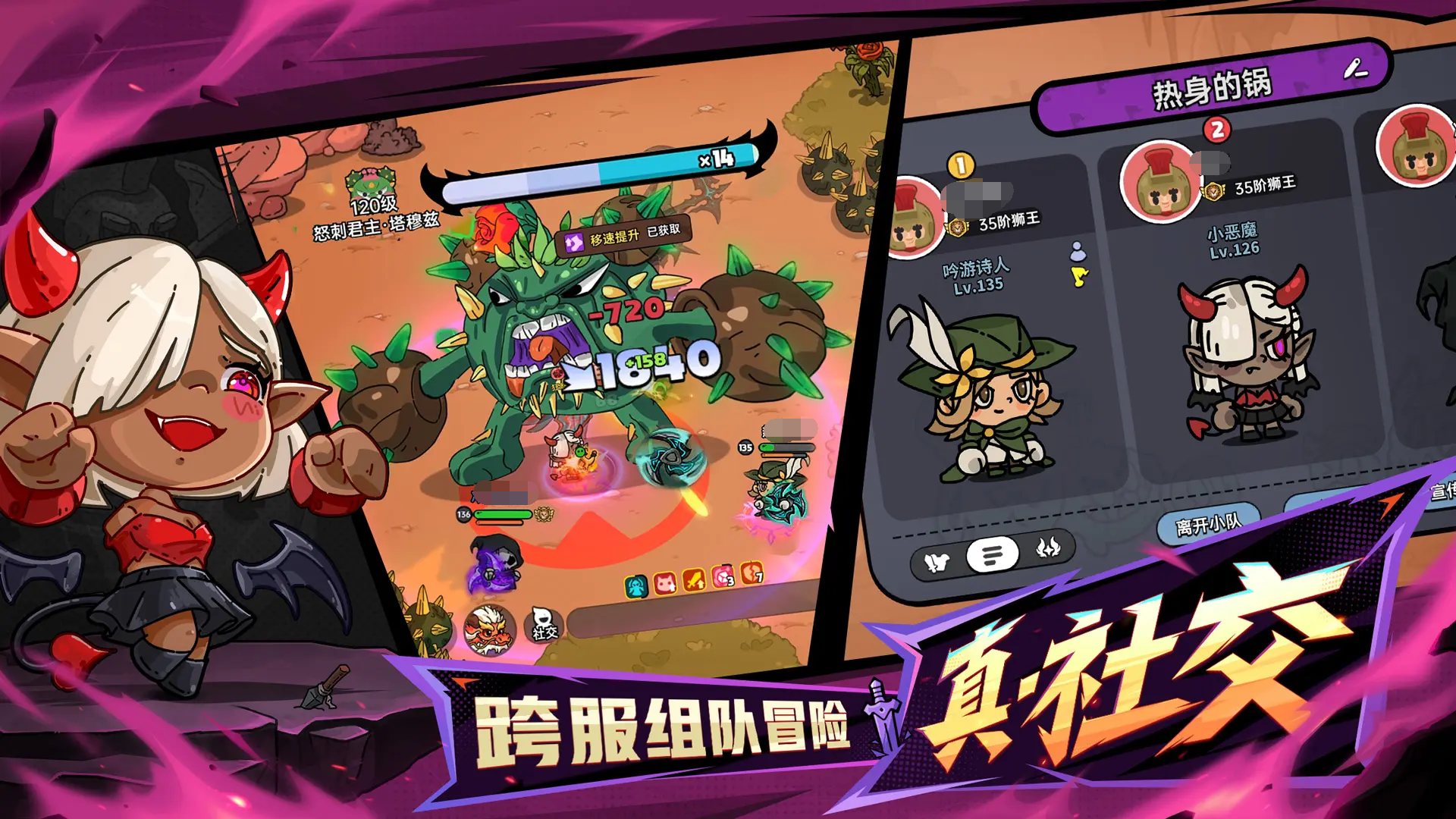 二打一是什么游戲