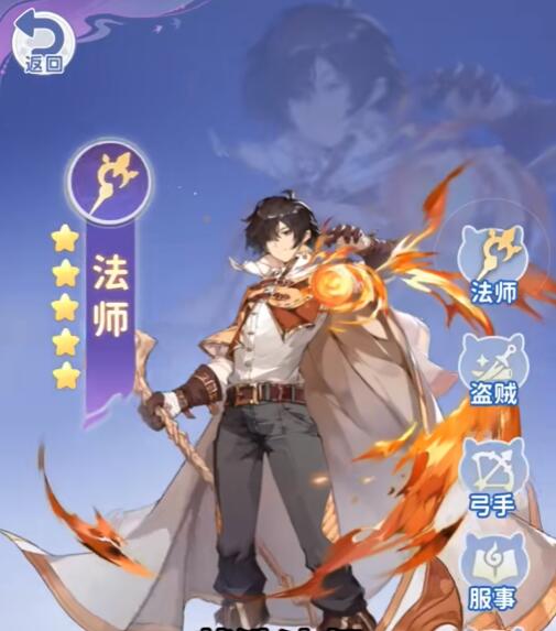 仙境傳說(shuō)破曉什么職業(yè)好 仙境傳說(shuō)破曉職業(yè)新手選哪個(gè)截圖
