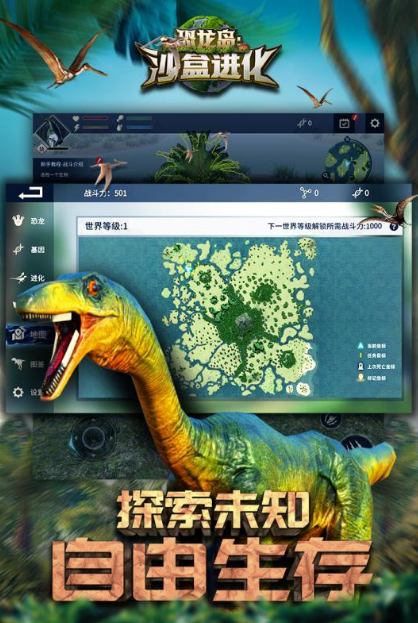 最好的沙盒游戲推薦2025 人氣最高的沙盒手游大盤點(diǎn)截圖
