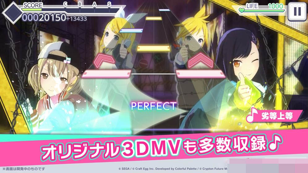 projectsekaicolorfulstage下載慢怎么辦