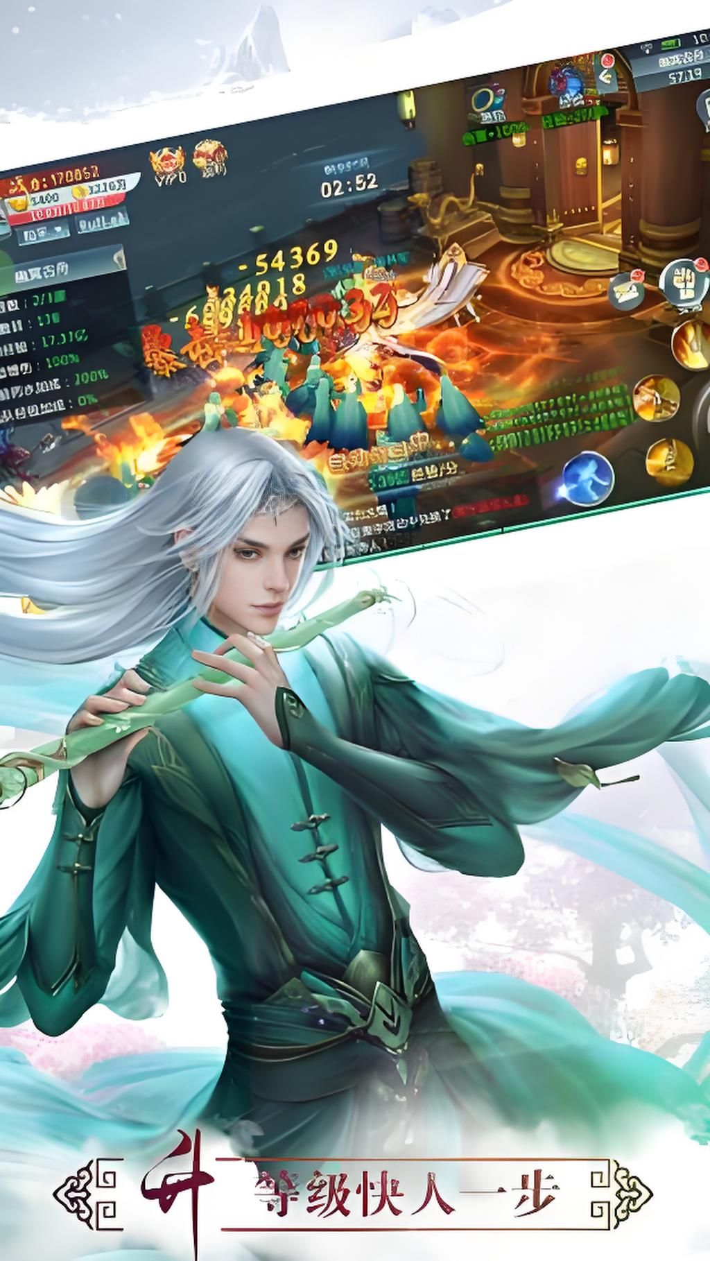 仙魔契約下載地址一覽