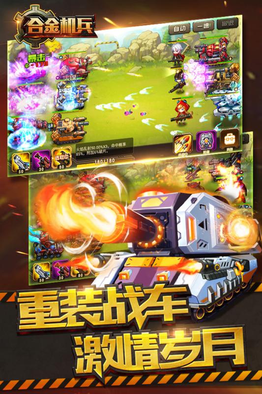 2025好玩的8090單機(jī)游戲推薦