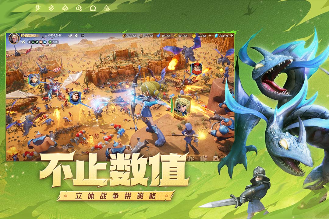 2025年slg手游排行前五