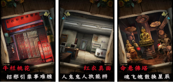火爆的背后游戲手機(jī)版有哪些