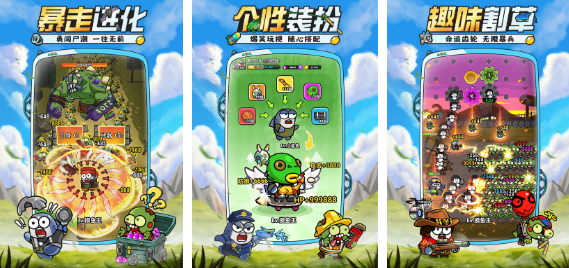 六一兒童節(jié)可以玩什么游戲小學生合集