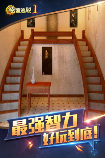 2025耐玩的單機逃生游戲分享