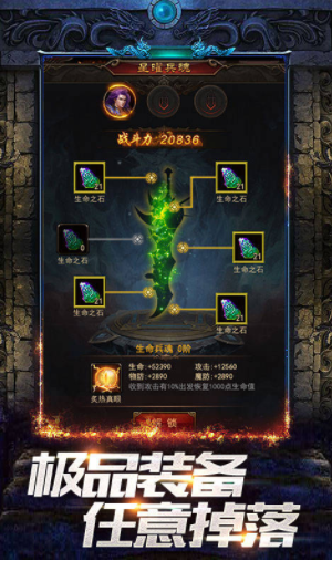 龍城爭霸測試下載