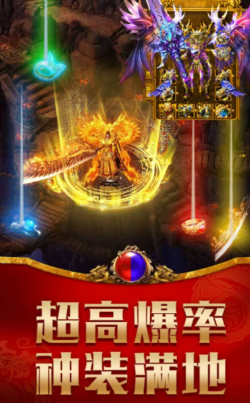 2025全新手游傳世下載介紹
