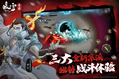 國產(chǎn)單機(jī)手游有哪些 2025人氣國產(chǎn)單機(jī)游戲合集截圖