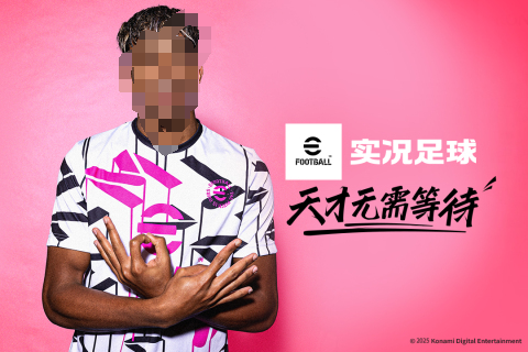 第一視角足球游戲排行推薦