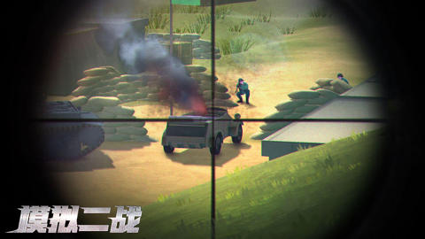 二戰(zhàn)老兵玩射擊游戲大全