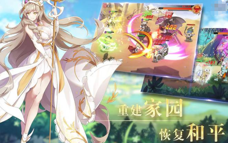 誓約守衛(wèi)下載