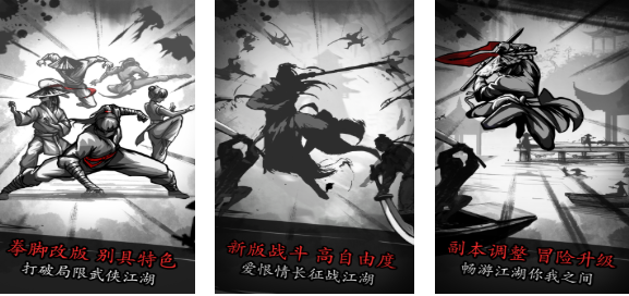 好玩的單機(jī)武俠放置游戲游戲有哪些