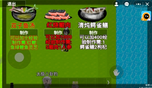 楚新釣測試下載方式介紹 楚新釣測試時間資格截圖