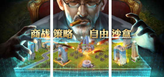 沙盤模擬企業(yè)經(jīng)營手游有哪些