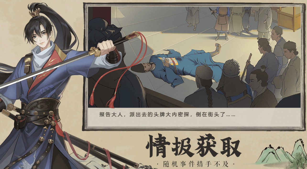 神都暗影下載鏈接是什么