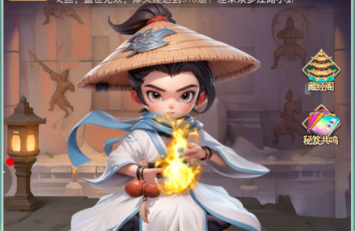 武俠稱霸下載最新入口爆料 武俠稱霸預約鏈接分享截圖
