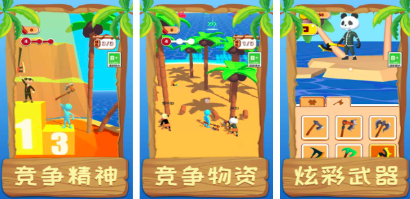 2025伐木工游戲有哪些 好玩的伐木游戲盤點截圖
