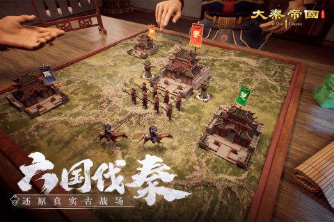 2025火爆的秦國(guó)游戲有哪些