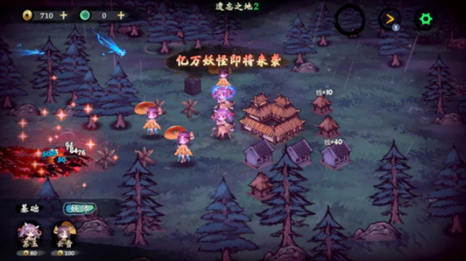 此處必有妖下載鏈接 此處必有妖預(yù)約地址截圖