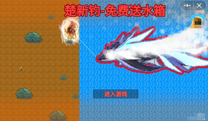 楚新釣是什么游戲 楚新釣游戲類型截圖
