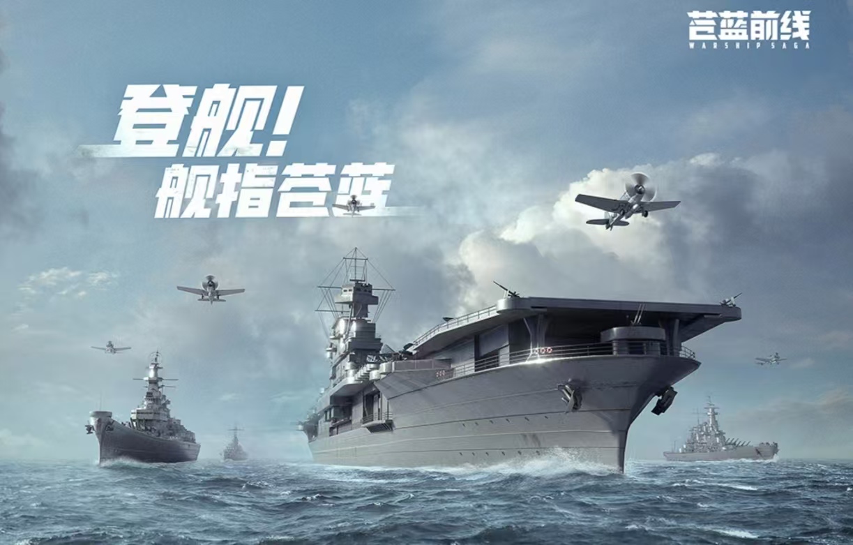經典耐玩的艦隊游戲有哪些
