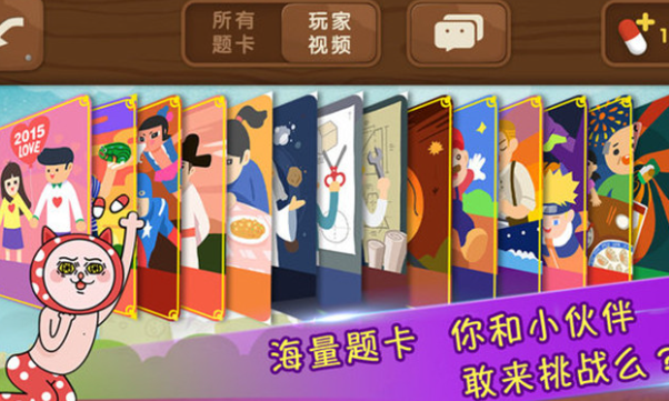 10個適合聚會的小游戲推薦2025