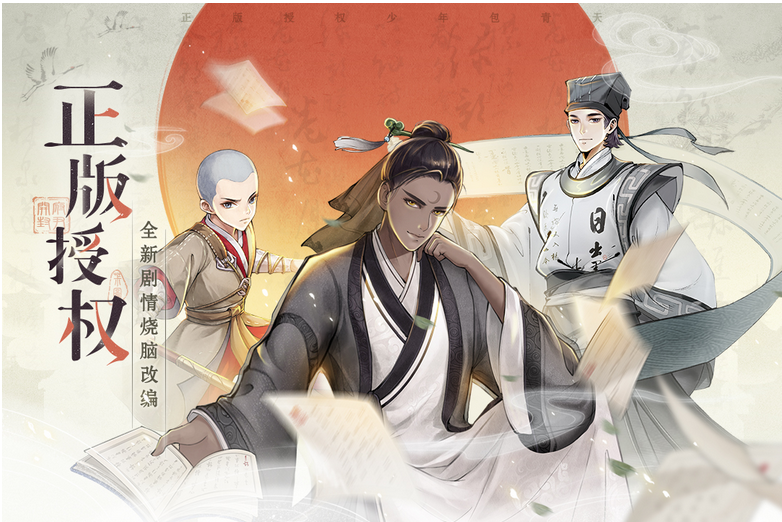 2025天才游戲有哪些