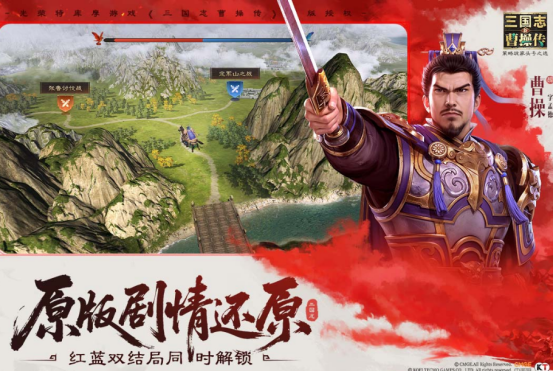 三國(guó)類手游哪個(gè)好玩