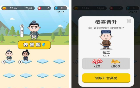 人氣較高的四字成語猜謎游戲盤點