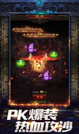 龍城爭霸是什么游戲 龍城爭霸游戲類型介紹截圖