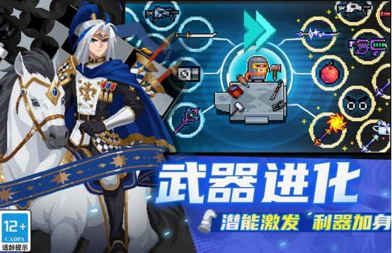 有一個游戲2d橫版闖關(guān)游戲叫什么