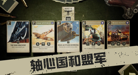 二戰(zhàn)卡牌回合制手游推薦