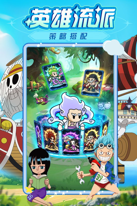 游戲海賊王排行榜一覽