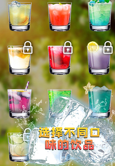 喝水的小游戲有哪些好玩