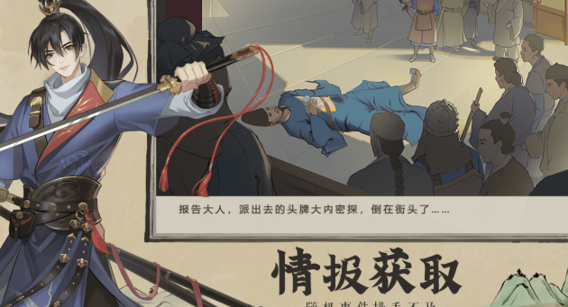 神都暗影下載鏈接是什么 神都暗影正版下載預(yù)約地址截圖
