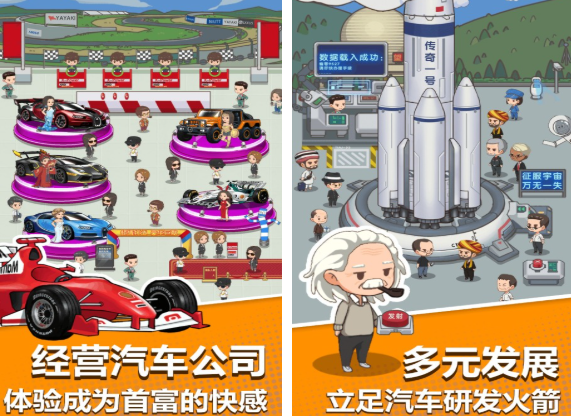 耐玩的賣跑車游戲盤點