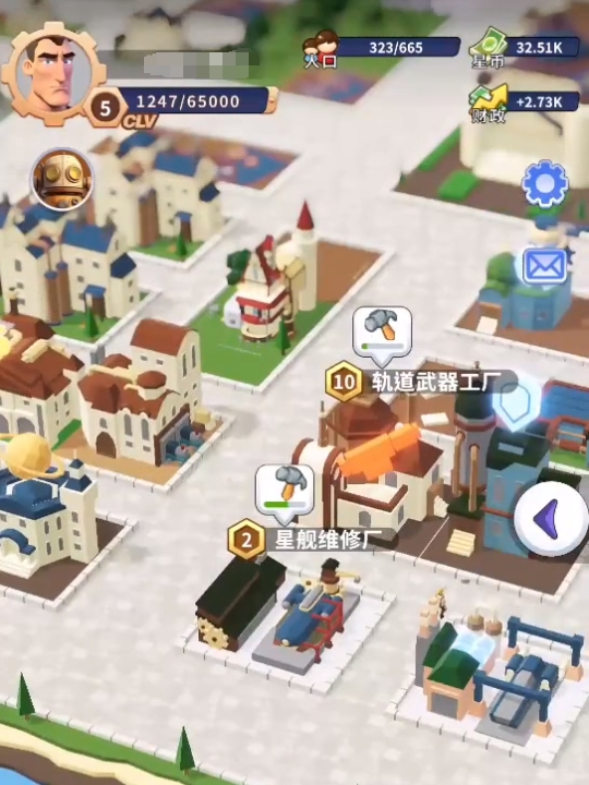 小小星系下載鏈接分享