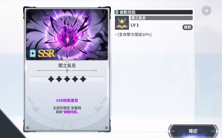 黑色四葉草魔法帝之道是什么游戲 黑色四葉草魔法帝之道游戲類型截圖