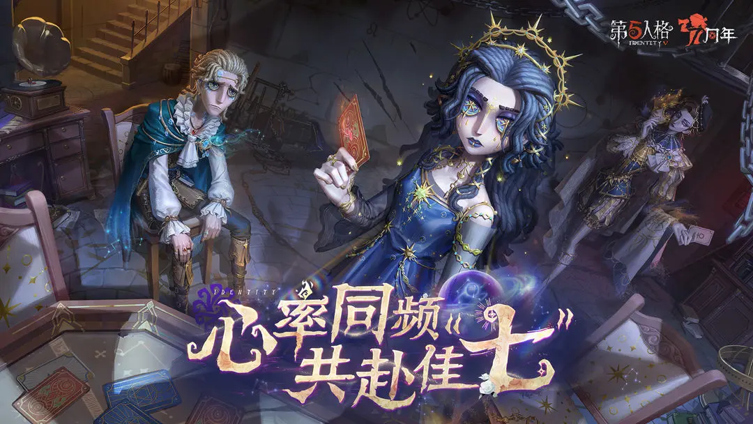 第五人格下載慢怎么辦