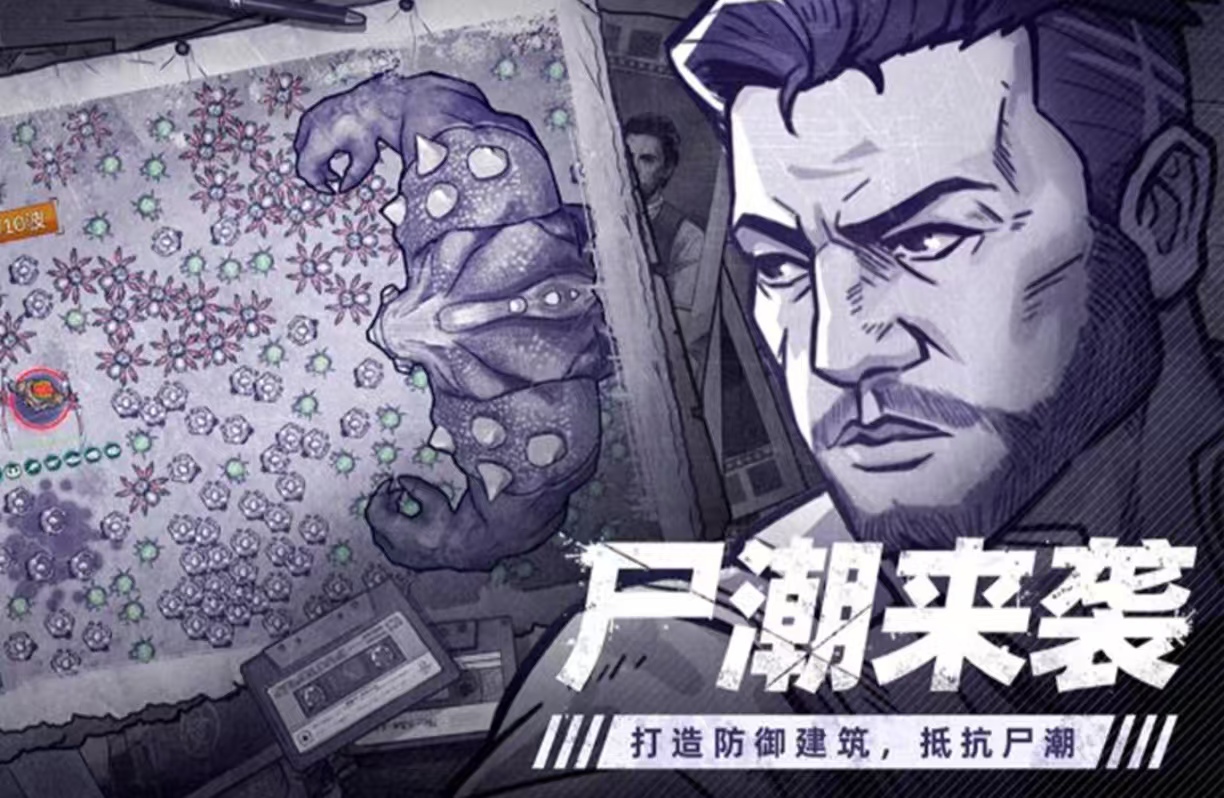跟明日之后差不多的生存游戲有什么