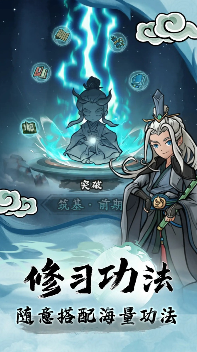 大夢(mèng)道心錄下載地址 大夢(mèng)道心錄預(yù)約鏈接截圖
