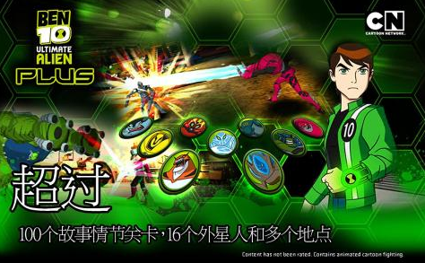 ben10游戲下載推薦2025 精彩的少年駭客手游大盤點截圖