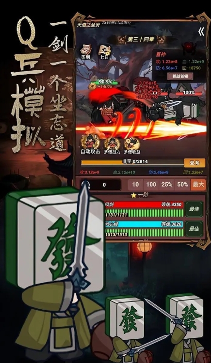 道詭異仙火旺下載方式介紹 道詭異仙火旺預(yù)約地址截圖