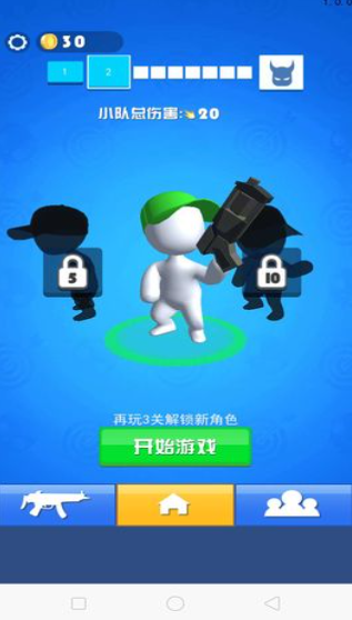 受歡迎的打小人游戲推薦
